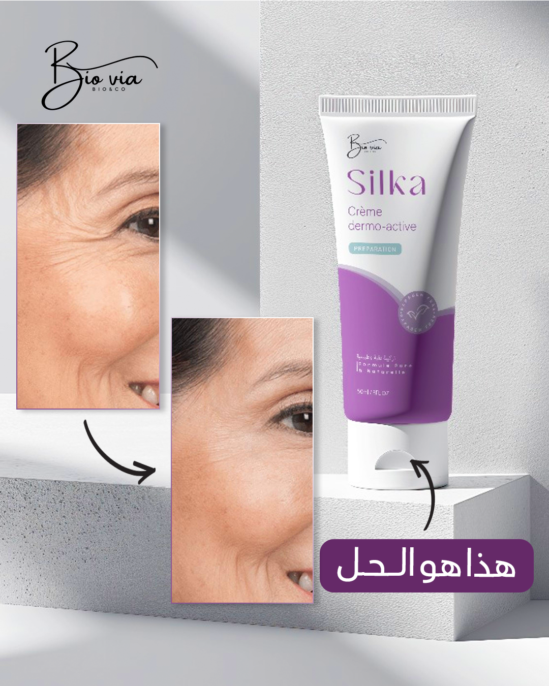 Silkaaa Crème Anti-Âge
